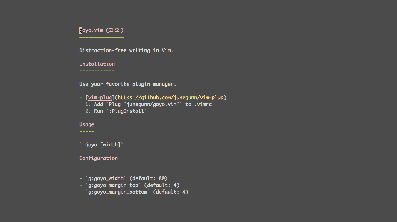 goyo.vim